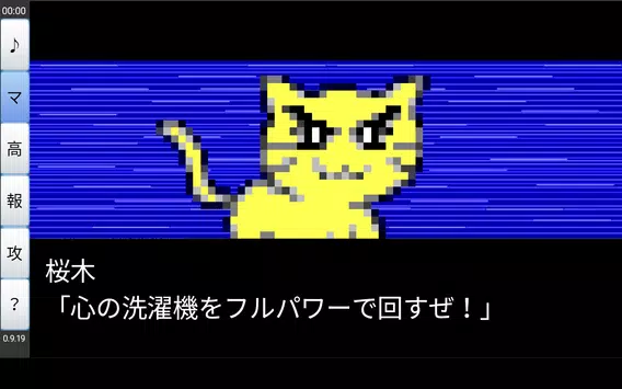 甲子园棒球