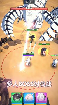 代号枪娘免广告版