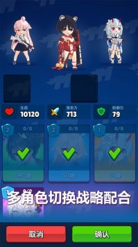 代号枪娘免广告版