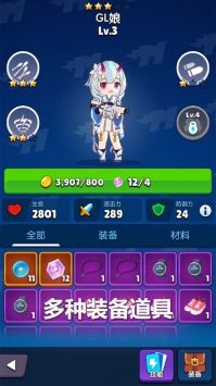 代号枪娘免广告版