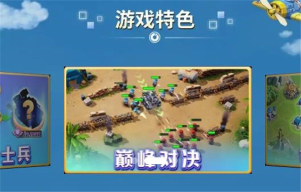 荒野奇兵