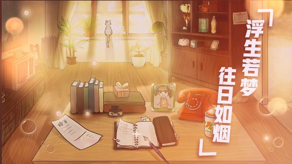 辣条杂货店完整版