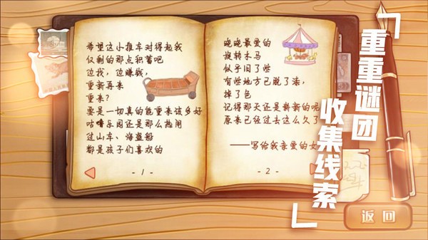 辣条杂货店完整版
