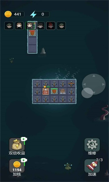 躺平大战海王不是闪玩