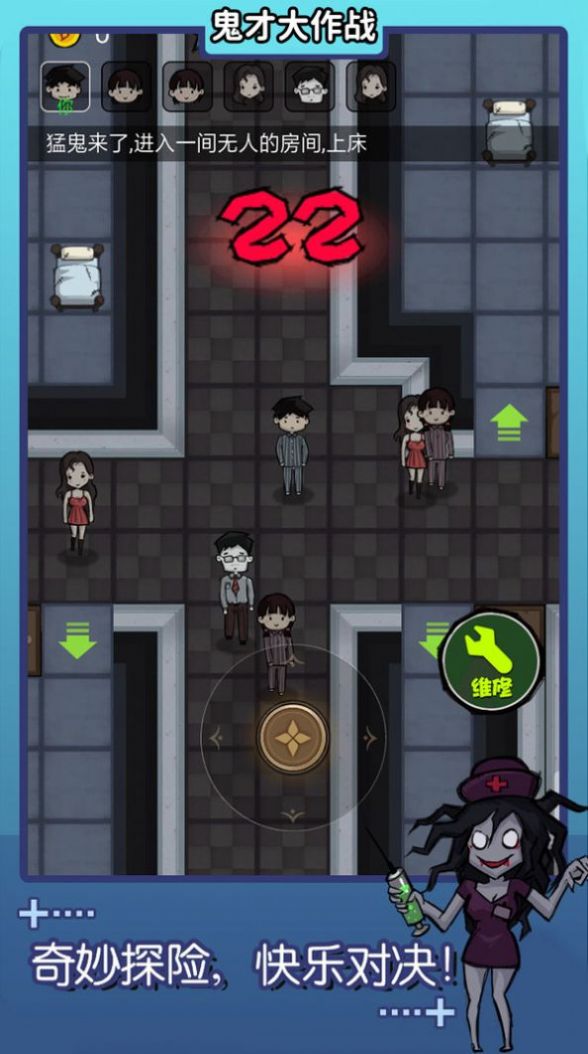 鬼才发育游戏正式加强版