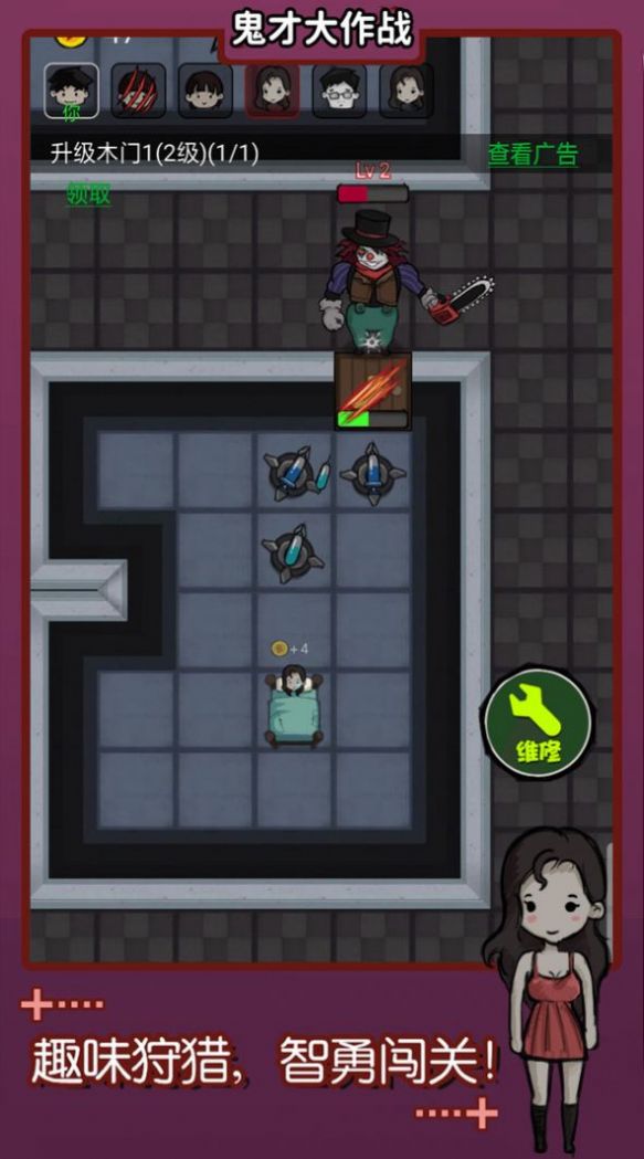 鬼才发育游戏正式加强版