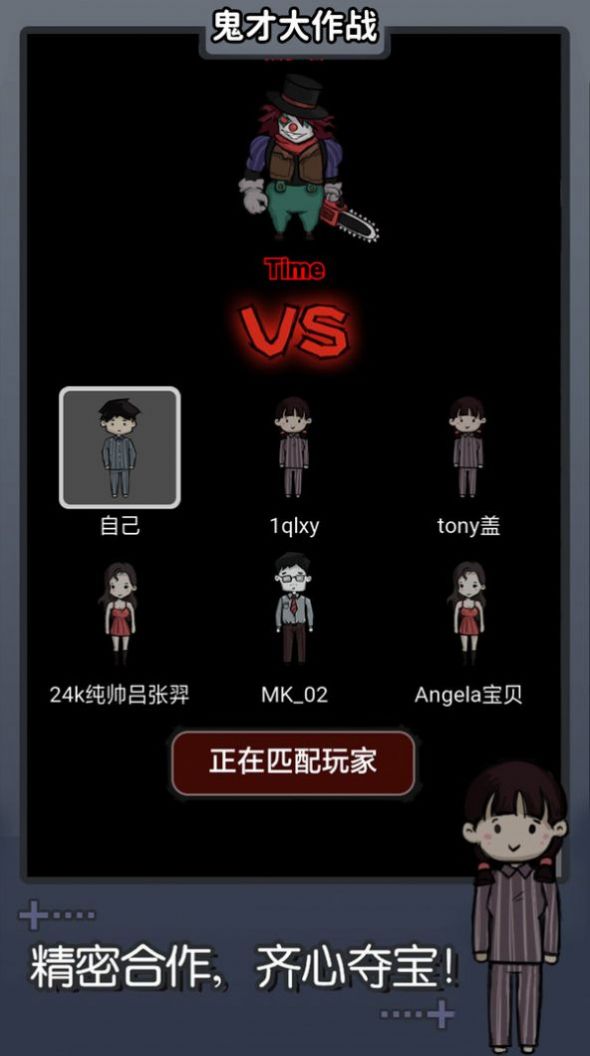 鬼才发育游戏正式加强版