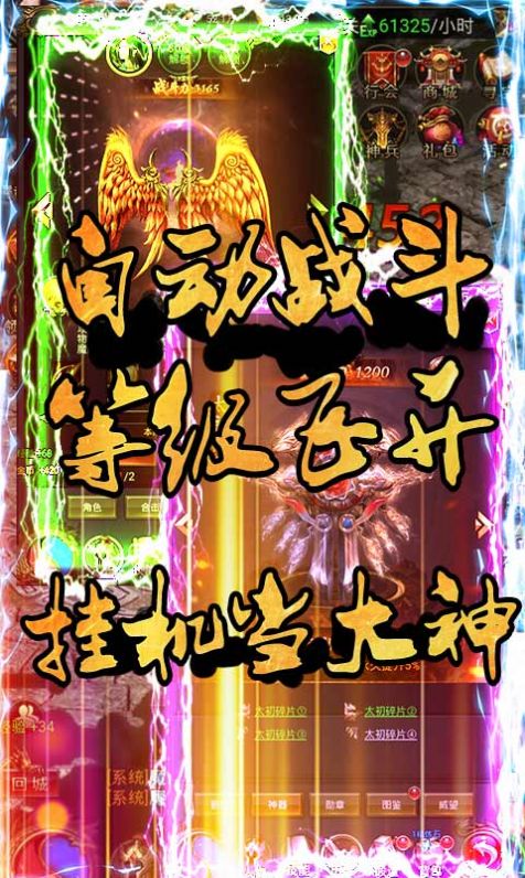 幻想沉默传奇手游正式版