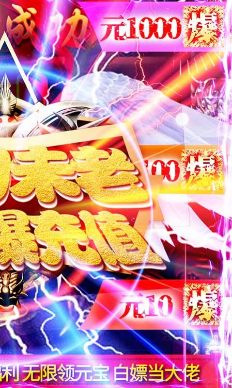 幻想沉默传奇手游正式版