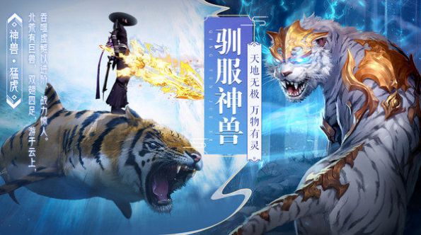 青云诀2之魔藏手游正式版