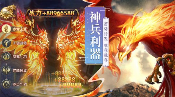 青云诀2之魔藏手游正式版