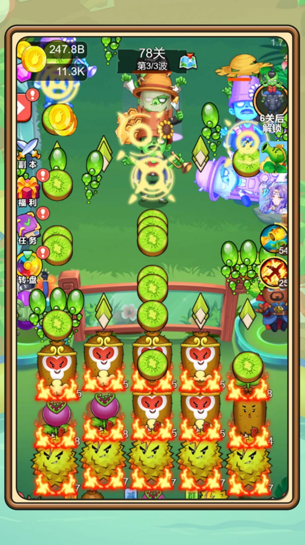 植物斗僵尸游戏手机版最新版