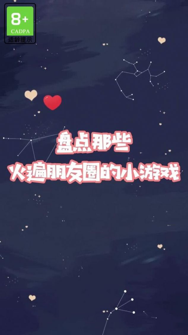 萌宠救援队游戏安卓版