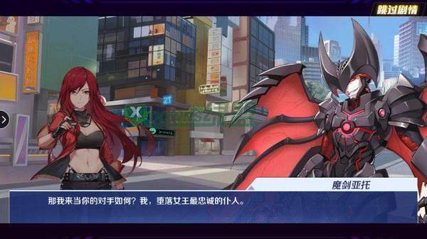 战争学园