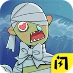 躺平大战海王不是闪玩