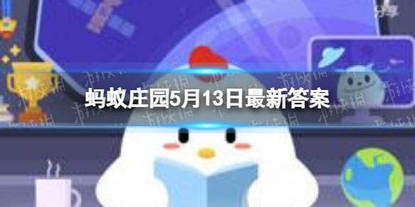 蚂蚁庄园残奥会足球 残奥会足球靠什么判断球的位置