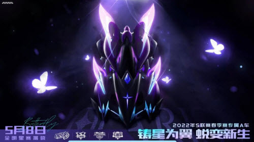 《QQ飞车手游》S星煌特性分析