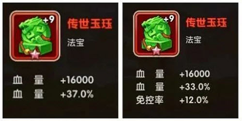 《咸鱼之王》梦魇水晶顶级属性介绍