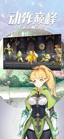 神秘之剑