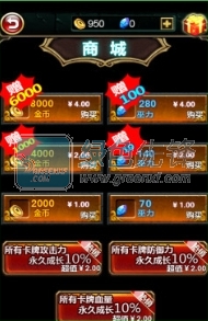 女体三国塔防  V