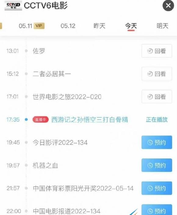 QQ截图20220516112949.jpg