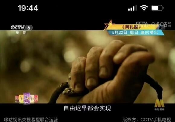 六公主三打白骨精是什么梗