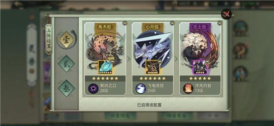 《斗诡手游》灵兽培养攻略