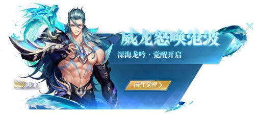 《斗罗大陆：魂师对决》海龙斗罗魂环搭配攻略