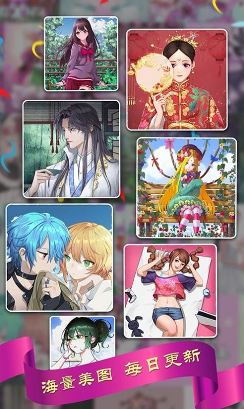 创意美涂填色游戏正式版