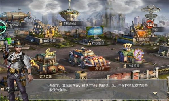 末日血战之绝境求生手游正式版