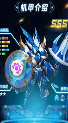 机甲大乱斗游戏正式安卓版