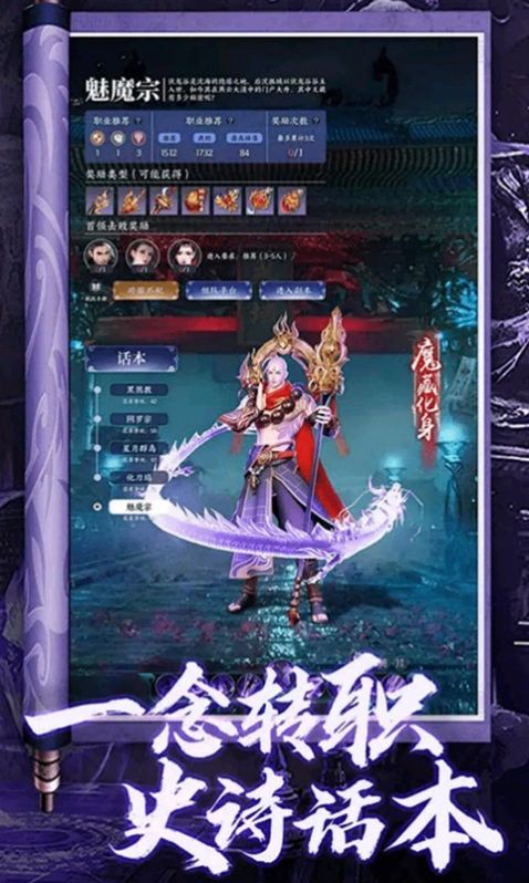 龙刃山海异兽