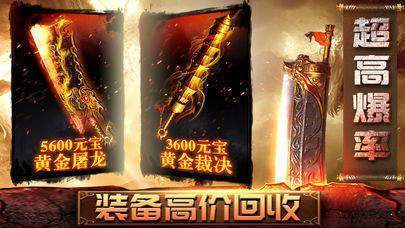 玫瑰传奇手游