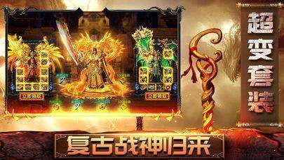 玫瑰传奇手游