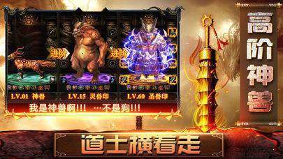 玫瑰传奇手游