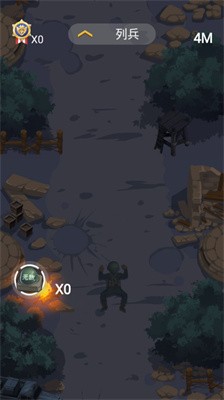 穿越封锁线最新版