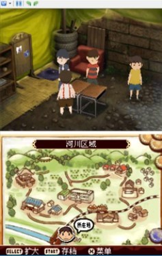 放课后少年