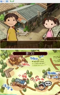 放课后少年