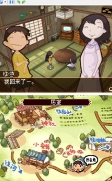放课后少年