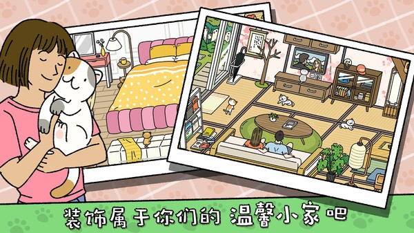 萌宠物语完整版