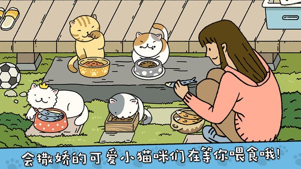 萌宠物语完整版