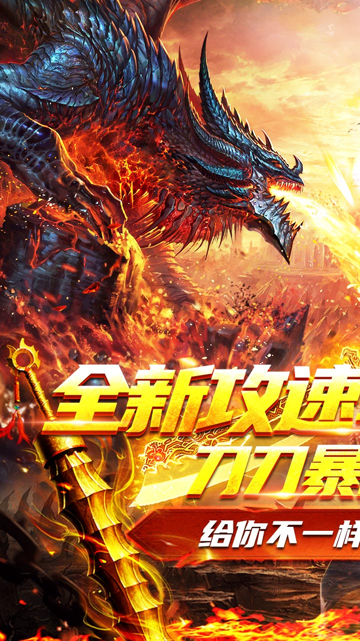 神魔仙逆正式版