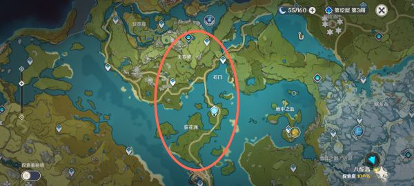 《原神》有香自西来第一天水陆碰撞攻略