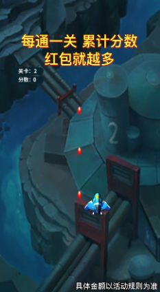 哈喽雷电游戏领红包正式版