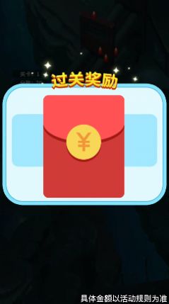 哈喽雷电游戏领红包正式版