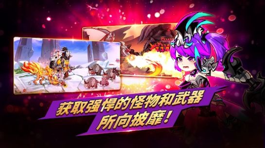 怪兽培养游戏正式版