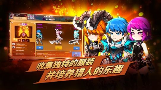 怪兽培养游戏正式版