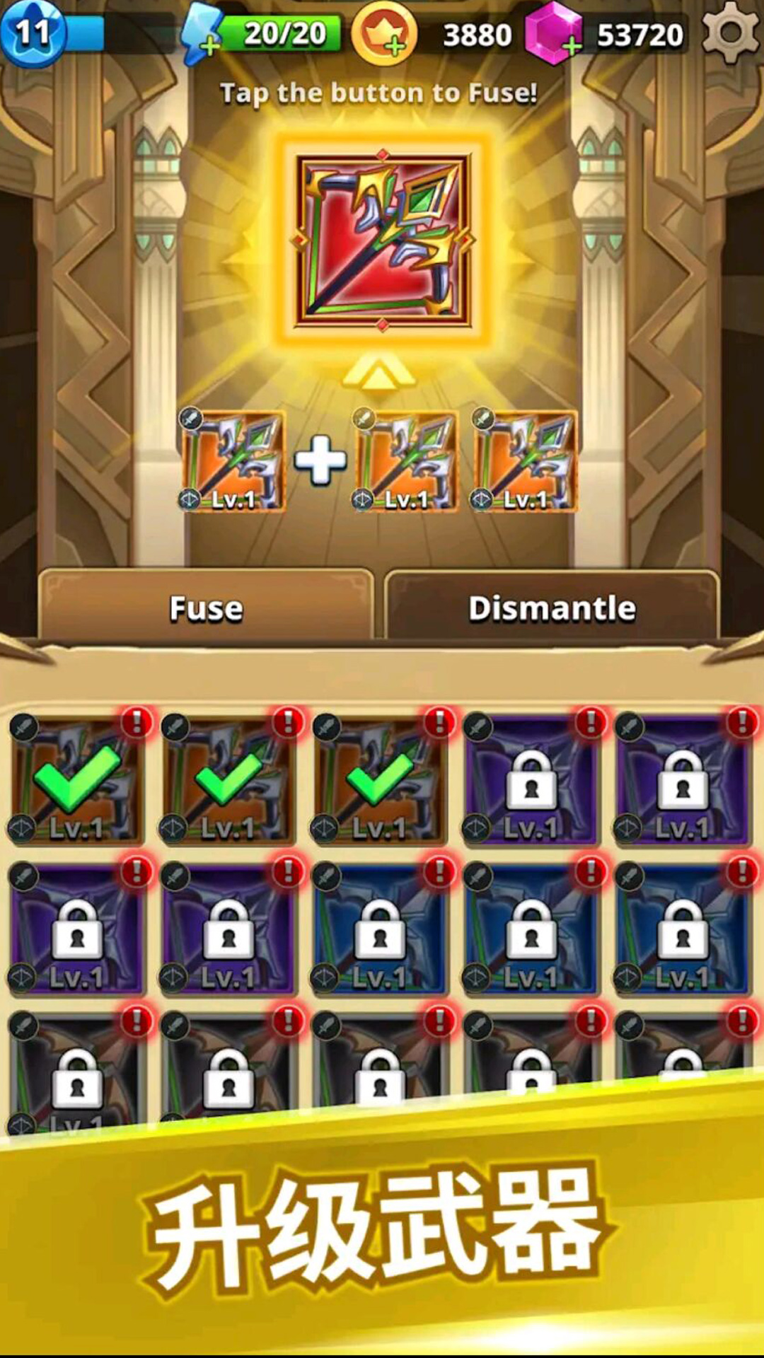 武林风云榜射击游戏正式版