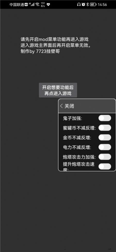 抗日宿舍最高版游戏下载