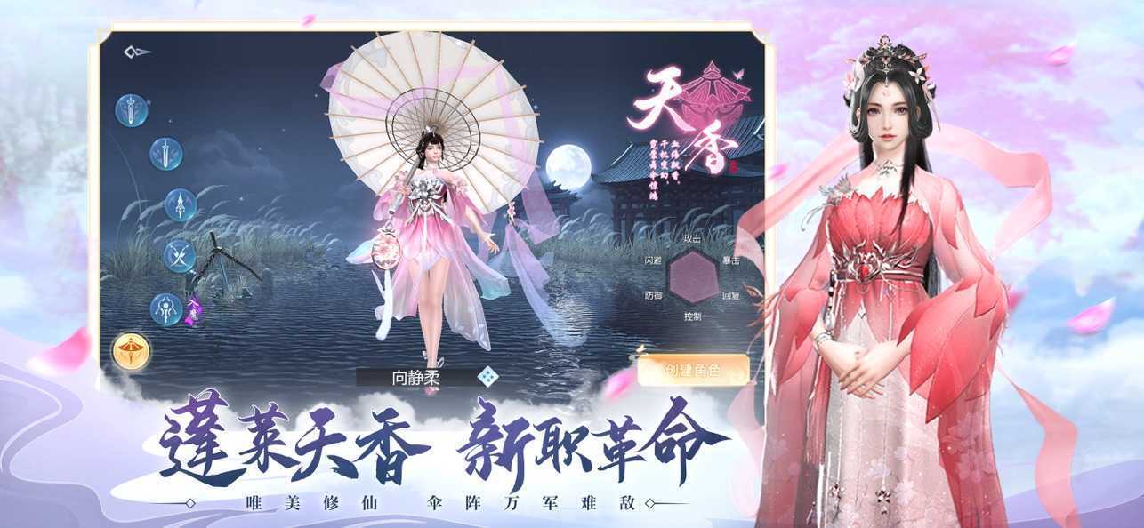 山河梦情九灵神域